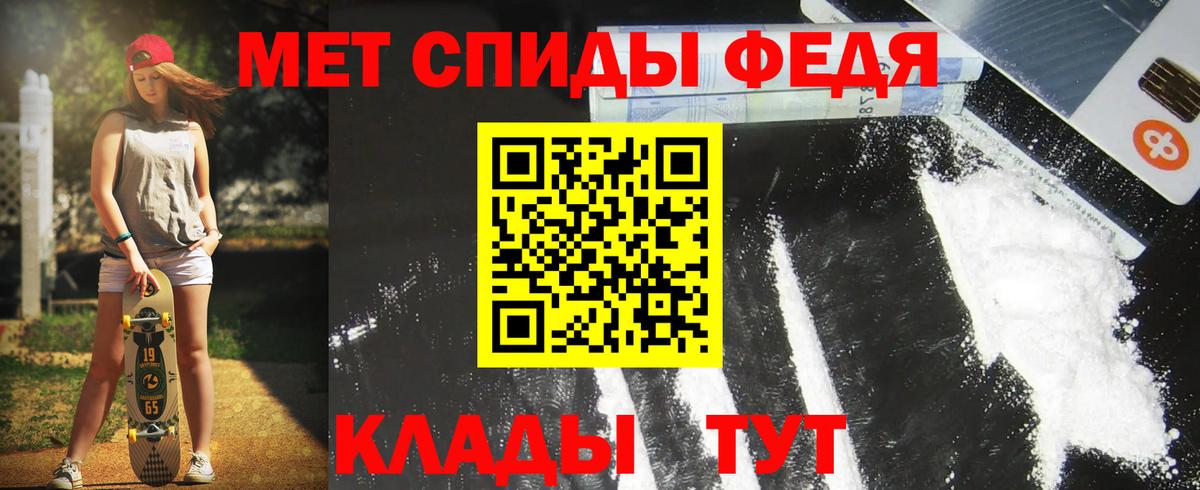 Амфетамин 97% Кудрово