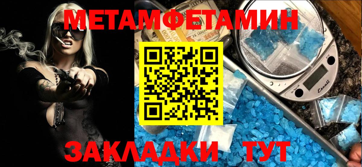 OMG tor  Вход с VPN  Кудрово  Amphetamine 98%  Амфетамин 