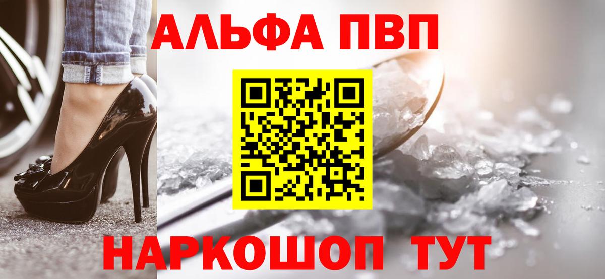 А ПВП VHQ Кудрово