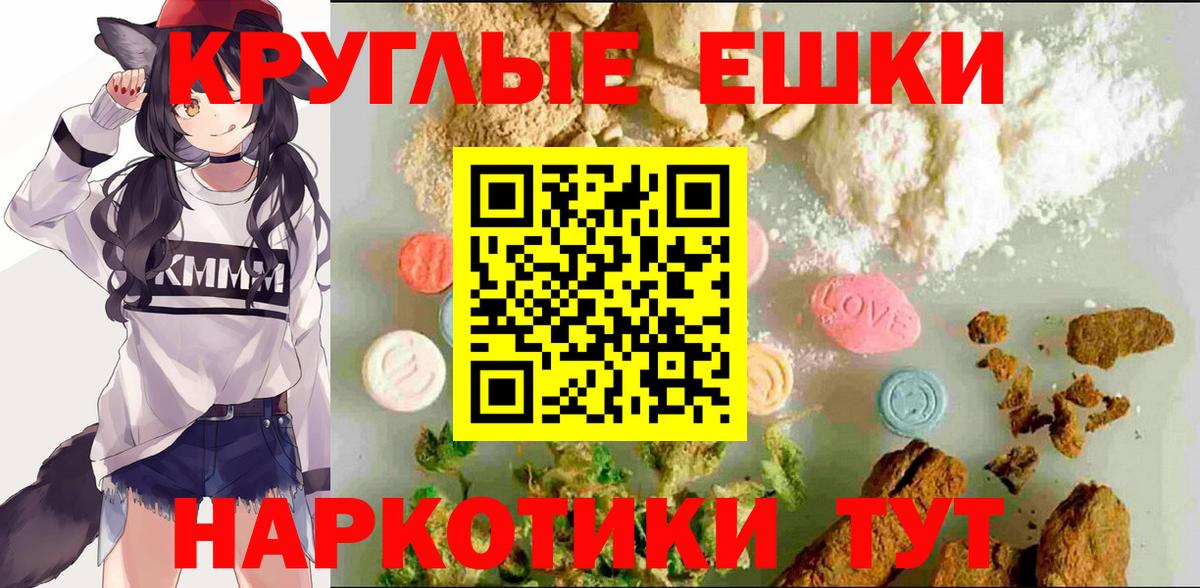 ЭКСТАЗИ диски Кудрово