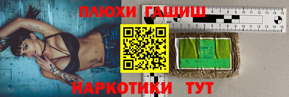 Кокаин  Кудрово  Меф МЯУ МЯУ   МЕТАМФЕТАМИН  Гашиш  ГАШИШ  Вход с VPN 