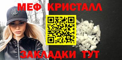 мяу мяу мука Кандалакша