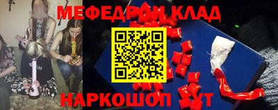 мяу мяу мука Кандалакша