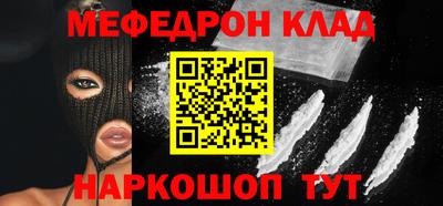гидра Камышлов