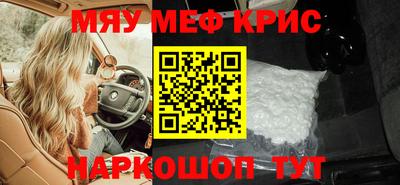 гидра Камышлов