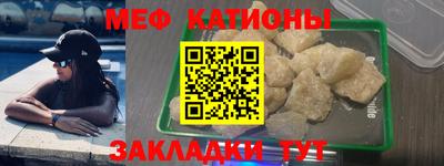 MDMA Канаш