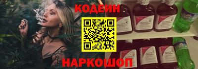 гидра Камышлов