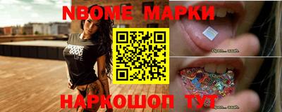 гидра Камышлов