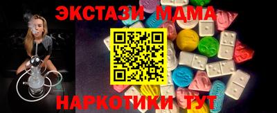 гидра Камышлов