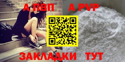 гидра Камышлов