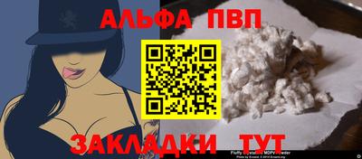 мяу мяу мука Кандалакша