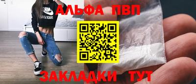 мяу мяу мука Кандалакша