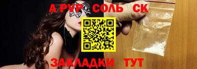 MDMA Канаш