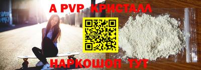 гидра Камышлов