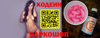 гидра Камышлов