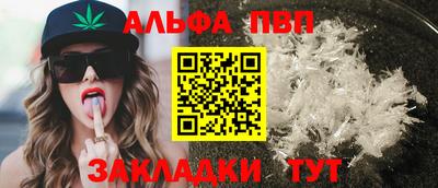 гидра Камышлов