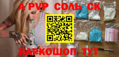 MDMA Канаш