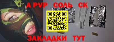 MDMA Канаш