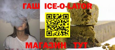гидра Камышлов