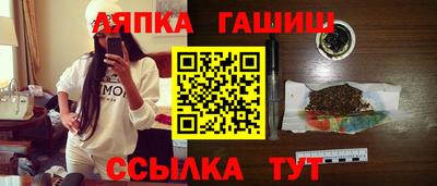 гидра Камышлов