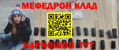 СК Кимры