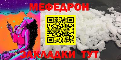 мяу мяу мука Кандалакша