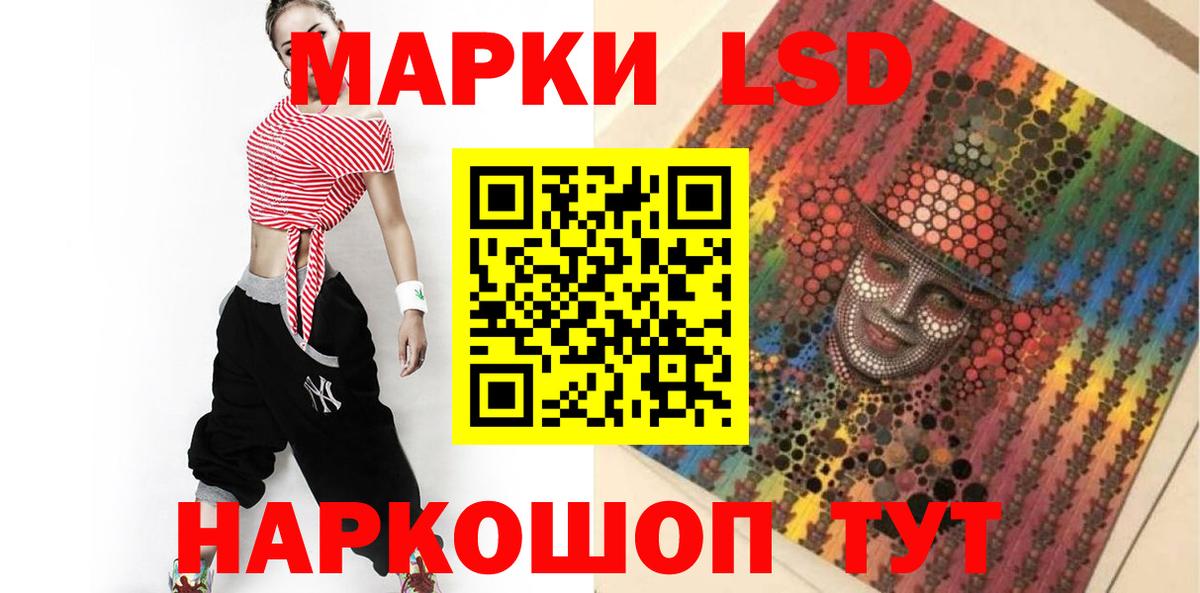 ЛСД экстази кислота  ЛСД экстази  Кудрово  Лсд 25 экстази ecstasy  Вход с VPN 
