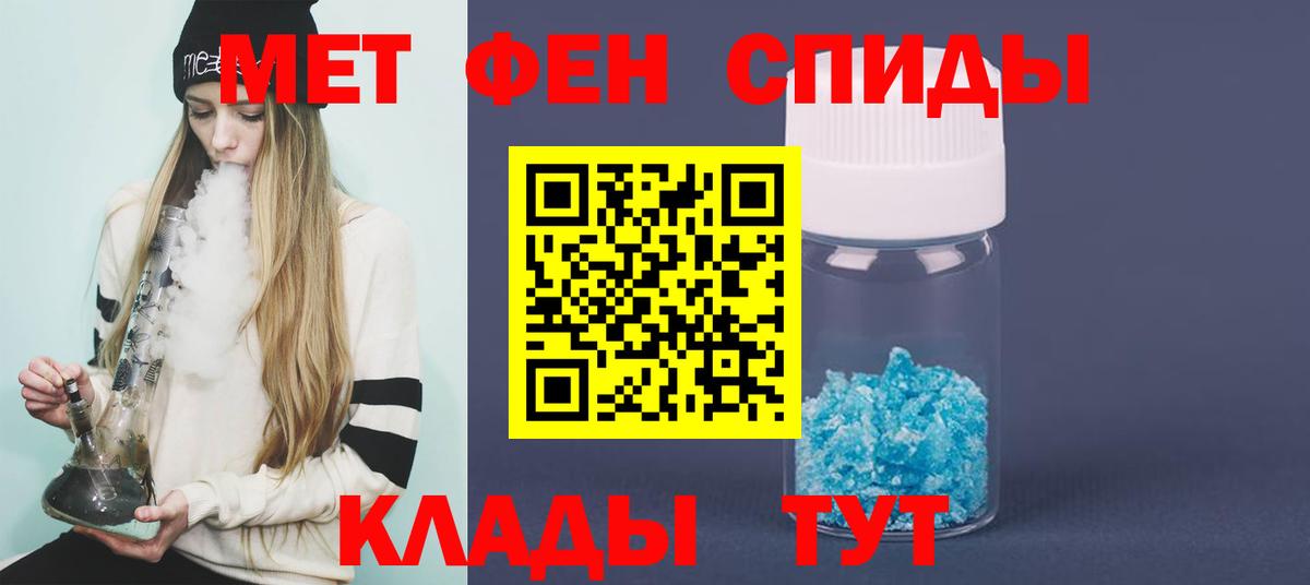 Метамфетамин витя Кудрово
