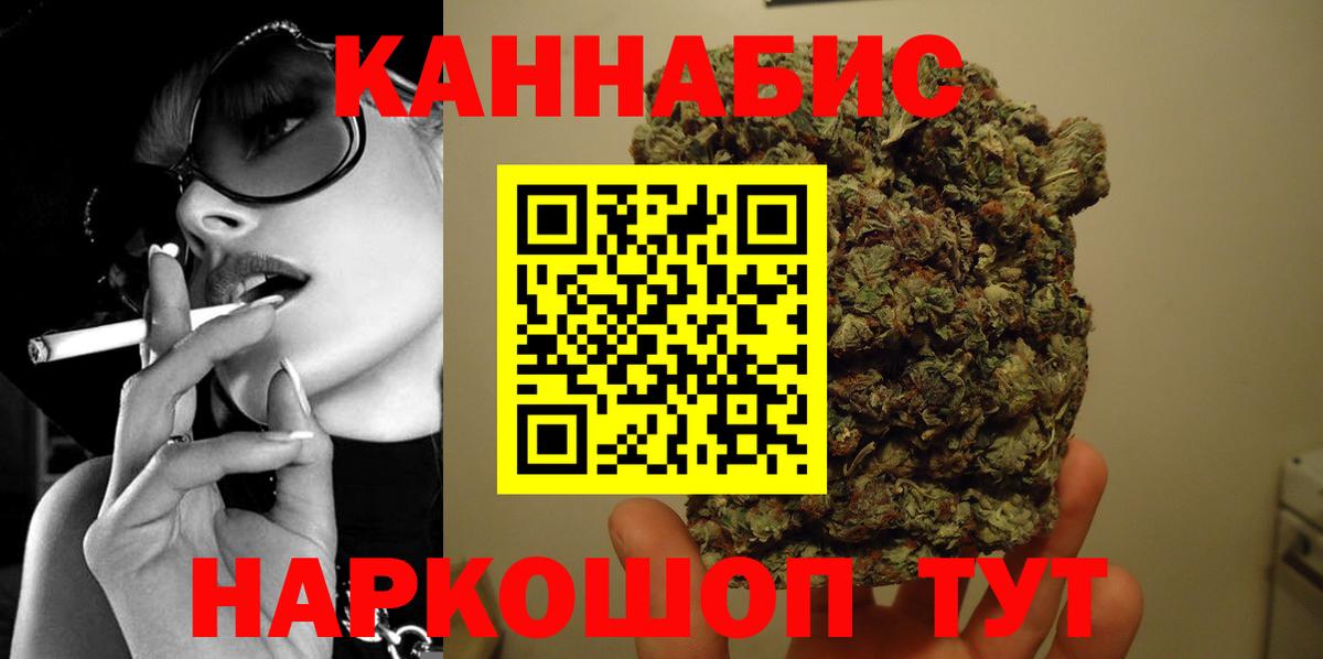 Конопля марихуана  Вход с VPN  Каннабис марихуана  Канабис планчик  Кудрово 